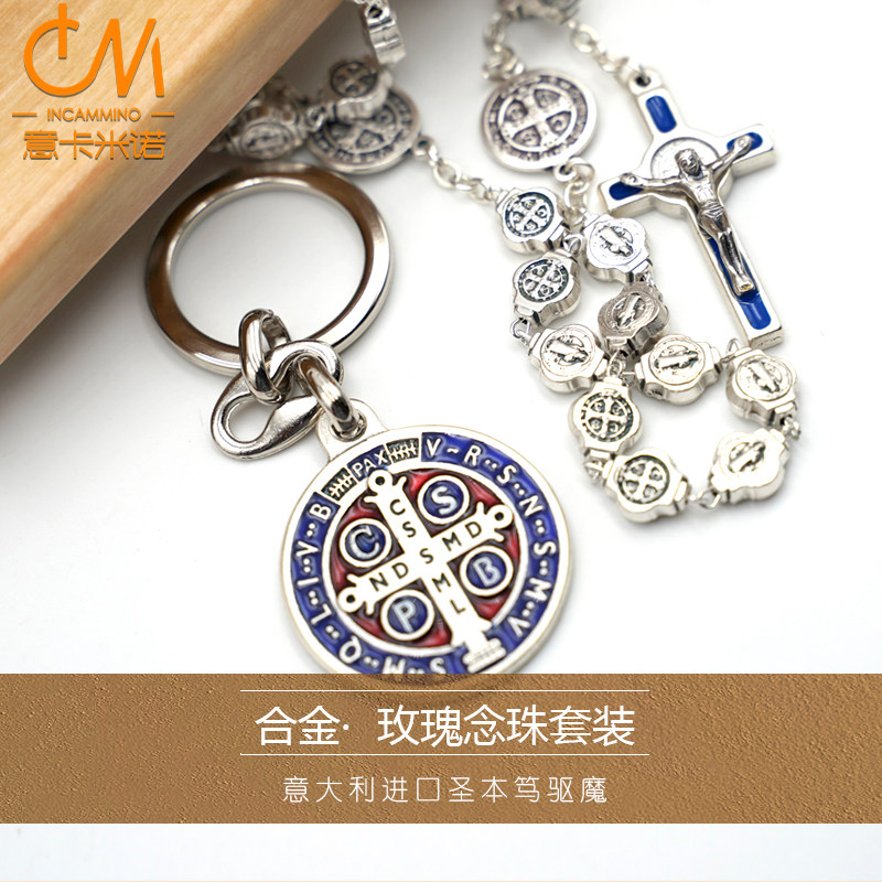 St. Benedict rose rosary set with keychain Italian Camino Catholic imported holy relics Italy