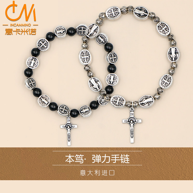 Elastic hand Alchemy Italian import Italian Carmino Catholic ornament Jesus Rose Candiate Beads