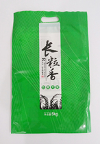 Spot long grain incense general purpose 10 kg rice packaging vacuum plastic bag with handle 14 silk full of 1000