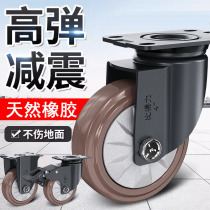 Bideli casters rubber ER silent 2 5-inch 3-inch 4-inch 5-inch angle wheel screw screw universal wheel wheel