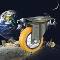 SUPO Xiangrong caster 3 inch 4 inch polyurethane wear-resistant wheel 3 inch 5 inch universal wheel anti-winding moving wheel