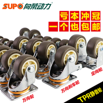 01 Xiangrong casters 1 inch 1 25 inch universal wheel 1 5 inch rubber silent wheel twist car flower stand small wheel