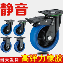 Xiang Rong SRC casters 4 5 6 8 inch blue rubber sound static heavy shelf plate car trolley universal wheel wheel