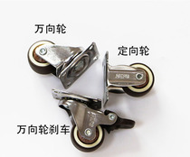 supo Xiangrong caster 1 inch 1 25 inch 1 5 inch rubber universal wheel wheel wheel silent wheel furniture torsion car caster