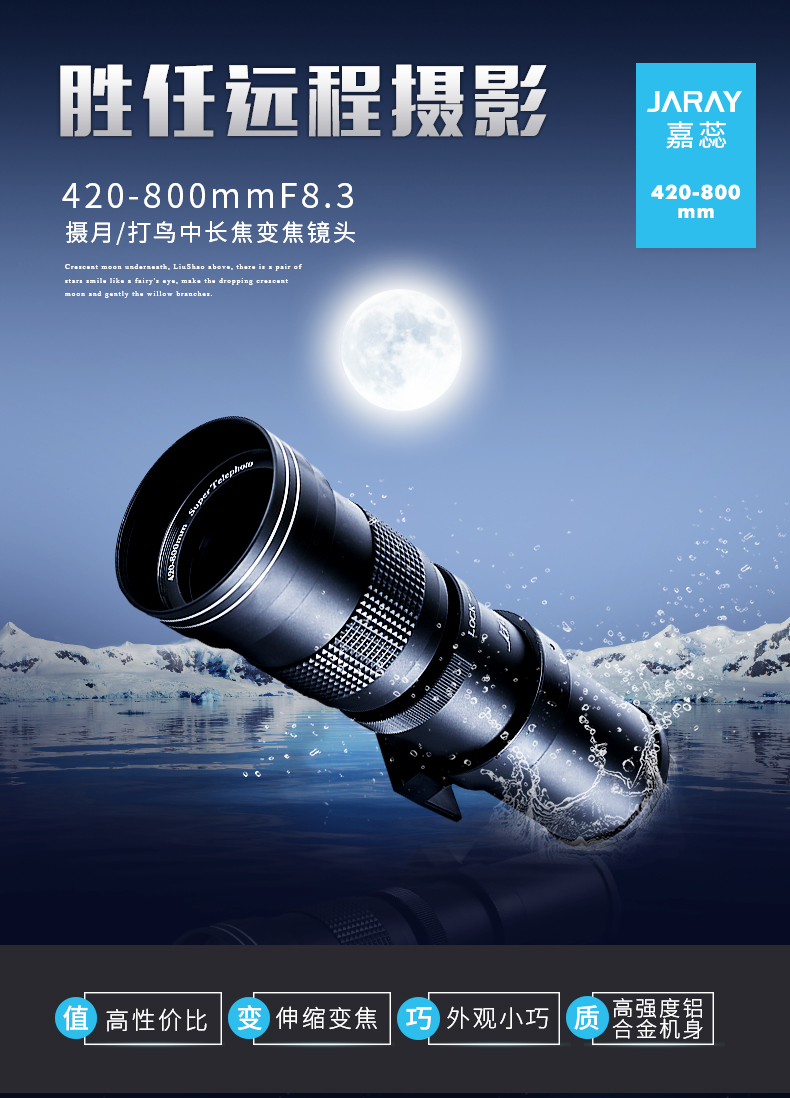 Jiarui 420-800mmF8.3 ống kính tele hướng dẫn sử dụng tập trung micro đơn đầy đủ khung SLR siêu ống kính tele