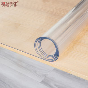 Transparent soft glass waterproof, oil-proof, anti-scalding, no-wash PVC tablecloth, frosted coffee table mat, round table table mat, crystal plate