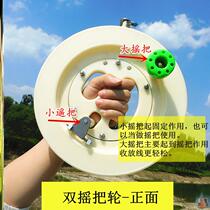 New ABS drop-resistant kite line wheel for adults and children professional high-end line reel white wheel fishing hand wheel bearing wheel