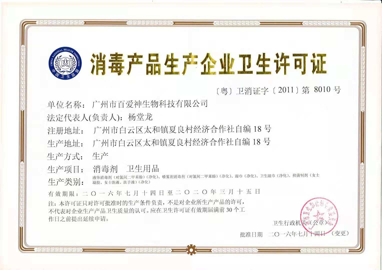 格耐尔 消字号 75%酒精免洗洗手液 500ml 天猫优惠券折后￥29.9包邮（￥39.9-10）