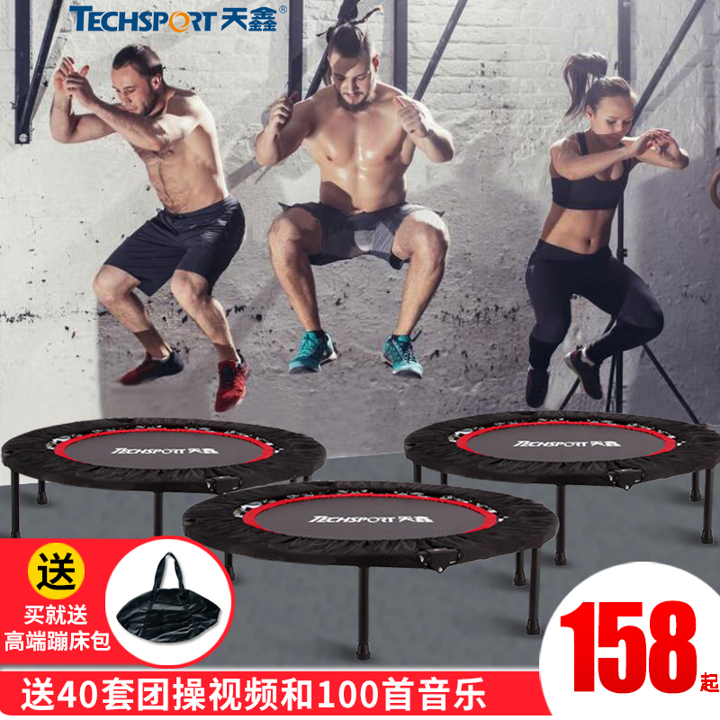 Tianxin Trampoline Trampoline Adult Gym Room Home Children Rubbing Bed Folding Jumping Bed Bounce Weight Loss Trampoline-Taobao