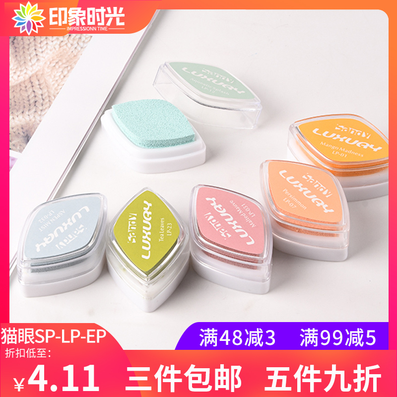 Impression time middleot LP Cat's eye rubber stamp pad Cat's eye stamp pad Dyeing card scrapbooking hand account Rubber stamp Finger painting ink pad