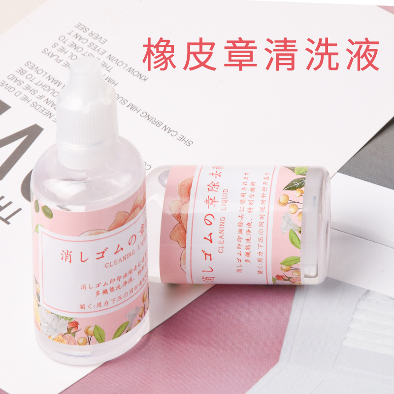 Impression Time Laser Printing Transfer Ink Mark Cleaning Agent Rubber Stamp Transfer Residual Cleaning Liquid Glue Remover Degluer
