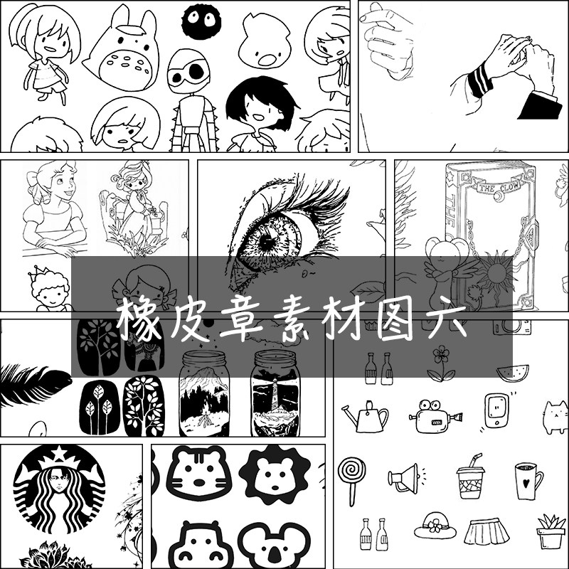 Impressions Time-Laser Print Drawing material Group Six sides Corner Save Pikachu Little New Stamp Magic Card Hand Control Lovely Wind Hand Account Elements