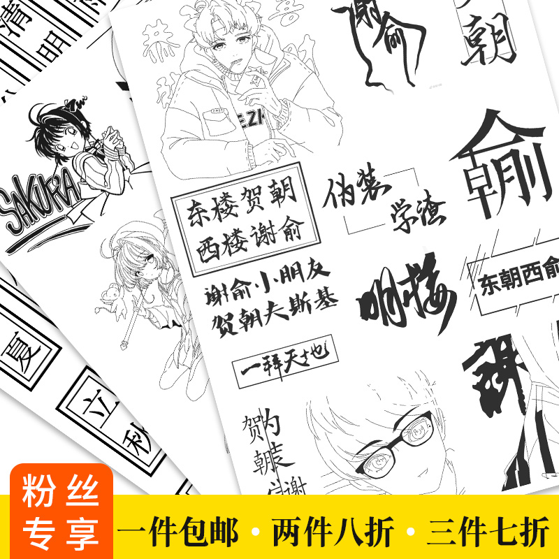 Impression time rubber stamp material laser printing material drawing