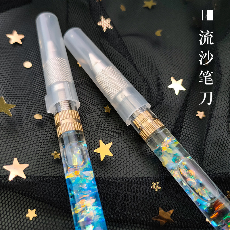 Impression time * Quicksand Pen knife Rubber stamp engraving knife Hand account engraving knife Hand account Tape cutting knife nt paper cutter Art knife