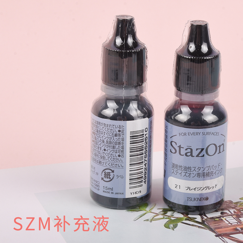 () SZR replenishment liquid Moon cat StazOn oily quick-drying multi-functional paint StazOn ink pad replenishment ink
