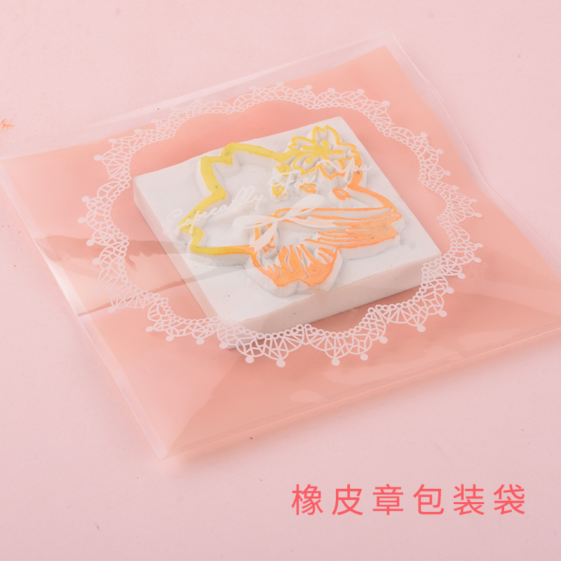Impression Time Rubber Stamp Lace Packing Bag Rubber Stamp Packing Storage Gift Packing Bag