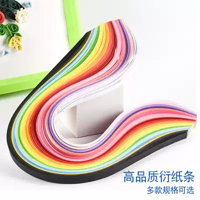 24 color 36 color roll paper strip color roll paper material Paper Art roll toilet paper origami colorful 3mm 5mm 7mm 10mm