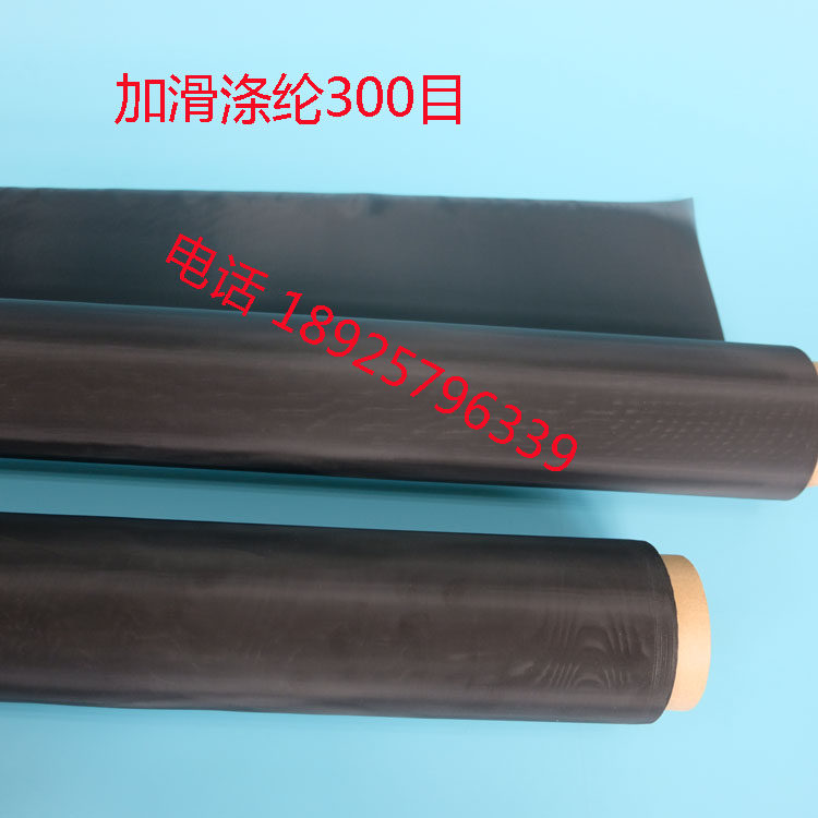 Black nylon nylon polyester fiber 60 mesh 80 mesh 300 mesh sleeve slide sleeve lined with loudspeaker dust resistance net