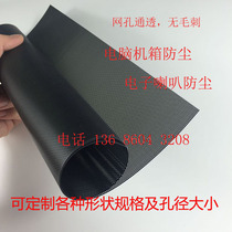 All kinds of specifications PVC anti-dust mesh speaker horn mesh computer case dust screen in special whet price hot sale