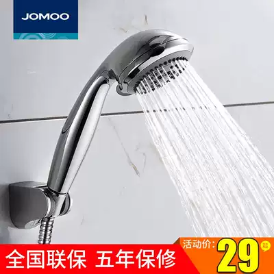JOMOO nine mu five function portable shower single head handheld shower head S02015-2C11-2