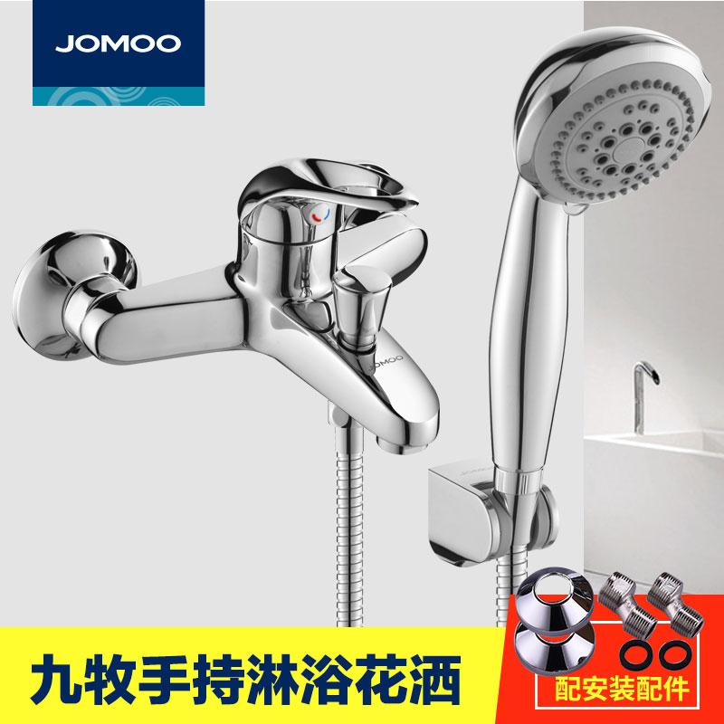 Jiumu shower faucet All copper mixed water valve Shower set Simple bath tub Triple bathroom faucet hot and cold