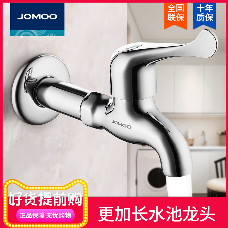 Nine Huang Whole copper mop pool lengthened single cold tap tow pool balcony into the wall quickly open faucet 7118 - 220