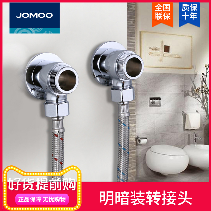 JOMOO NINE PASTORAL BATHROOM BRASS THICKENED SHOWER HEAD Shower Head BRIGHT FIT TRANSFER CONCEALED Fixed converter 35171