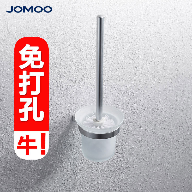 Jiumu toilet brush set powder room cleaning rack free punching wall-mounted household toilet brush wall-mounted brush