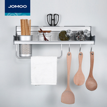 Nine-Shepherd Kitchen Shelving Space Aluminum Wall-mounted Free-to-Punch Containing Tool Products Seasoning Taste Pendant Shelf