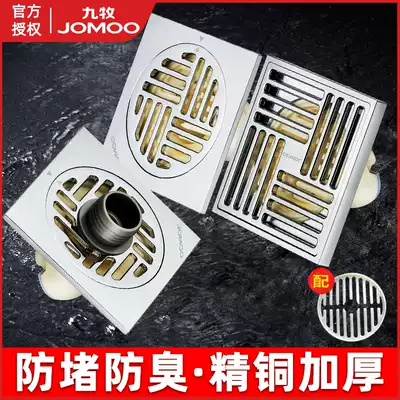 Jiu Mu bathroom 304 stainless steel floor drain washing machine cosmetic room floor drain insect and deodorant deodorant floor drain shower room floor drain