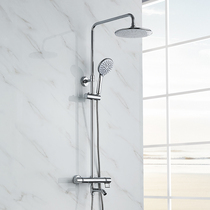 JOMOO Nine pastoral bathroom Home thermostatic subsection shower suit bath shower nozzle toilet shower gonorrhea 26088