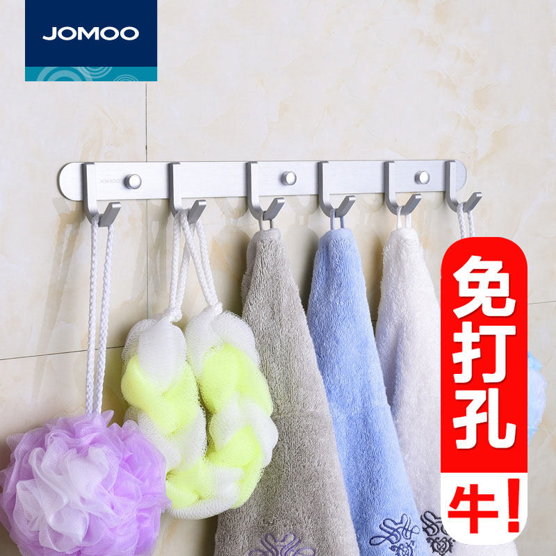 Jiumu space aluminum hook bathroom punch-free kitchen strong viscose coat hook towel rack door rear wall hook