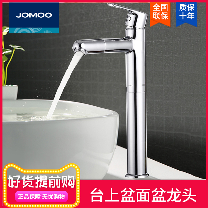 Nine animal husbandry bathroom hot and cold water table basin high faucet washbasin ceramic washbasin household 32189