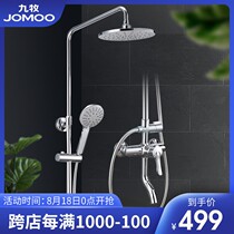 Nine-pastoral bathroom shower shower-shower suit liftable shower-shower multifunction lotus shower nozzle lifting shower head 36453