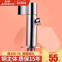 9 Shepherd brass 4 points Single cold thickened washing machine tap mop pool tap Domestic small tap 7212-234