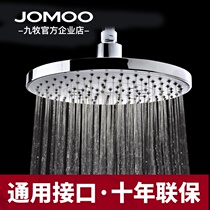 Nine Shepherd JOMOO Top Spray Large Flower Sprinkle Shower Sun Flower Sprinkle Top Shower Nozzle G06031-2C02-1