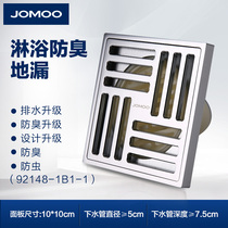 Joomoo deodorant floor drain Toilet shower floor drain water Anti-bug plug Anti-smell artifact Washing machine floor drain core