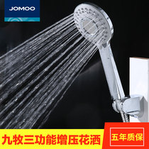Nine Shepherd Pressurized Shower Shower Nozzle Shower Nozzle Bath Suit Home Pressurised Hose Shower Lotus Shower head S100043