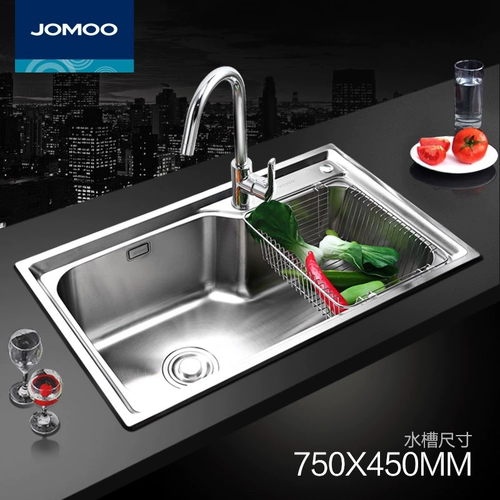 Jomoo Jiu Mu 304 из нержавеющей стали кухонная раковина набор
