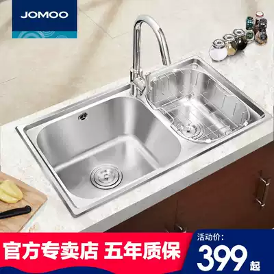 Jiumu sink vegetable washing basin thickened double sink package kitchen 304 stainless steel sink pool basin 06122