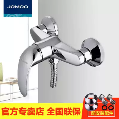 Jiumu all copper water mixing valve Hot and cold water heater Shower faucet Shower switch accessories Bathroom hot and cold water faucet