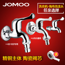 Nine-pastoral washing machine taps 4 points 6 points Single cold tap fine copper fully automatic washing machine special water nozzle lengthened