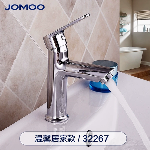 Jomoo Jiu Mu Basao Launda Parue Basin Basin Basin Basin