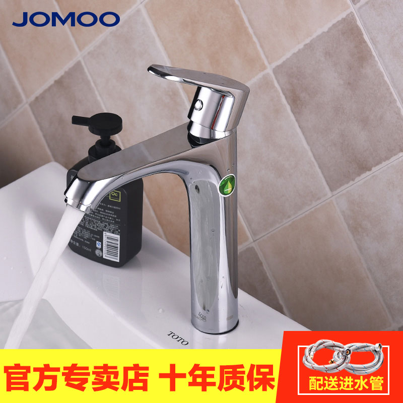 Nine animal husbandry all-copper water tap single-hole single-hole plus high cold and hot washbasin powder room washbasin basin basin faucet
