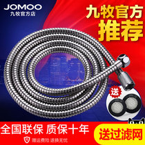 JOMOO Hand-held shower shower head stainless steel explosion-proof sprinkler hose 1 5 meters H2BE2