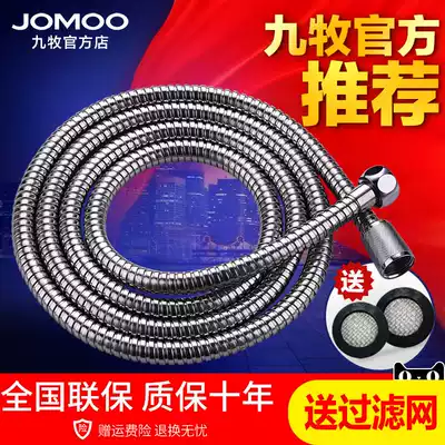 JOMOO Jiumu bathroom handheld shower head stainless steel explosion-proof shower hose 1 5 m H2BE2