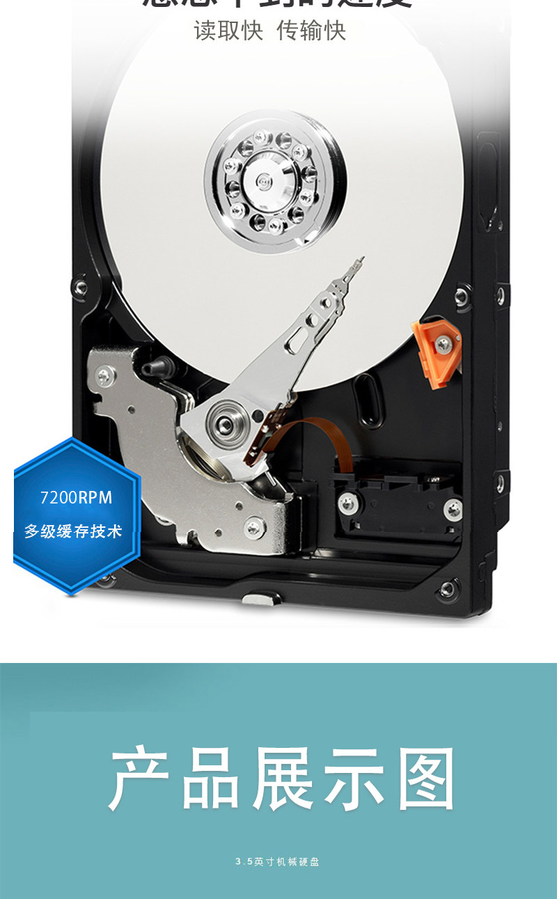 Жесткий диск для ПК Western Digital / Hikvision