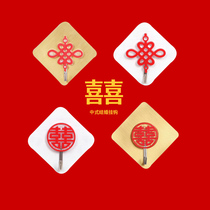Wedding adhesive hook strong viscose plate non-perforated happy word Chinese self-adhesive wall load-bearing suction cup no scar glue lantern hook