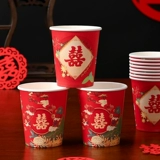 Xixi Paper Cup Reserve Свадьба Свадьба свадьба, густой красная одноразовая, Hi Cup Anti -Stop Holding Семейные свадебные принадлежности Daquan