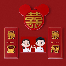 Wedding refrigerator stickers 2021 happy words lucky character magnetic stickers creative Chinese cute red rich thin decoration